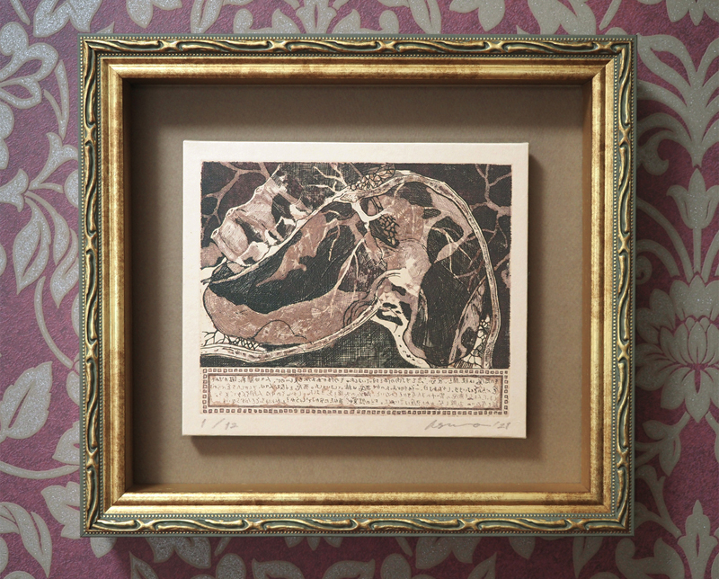 the demon's viscera 8